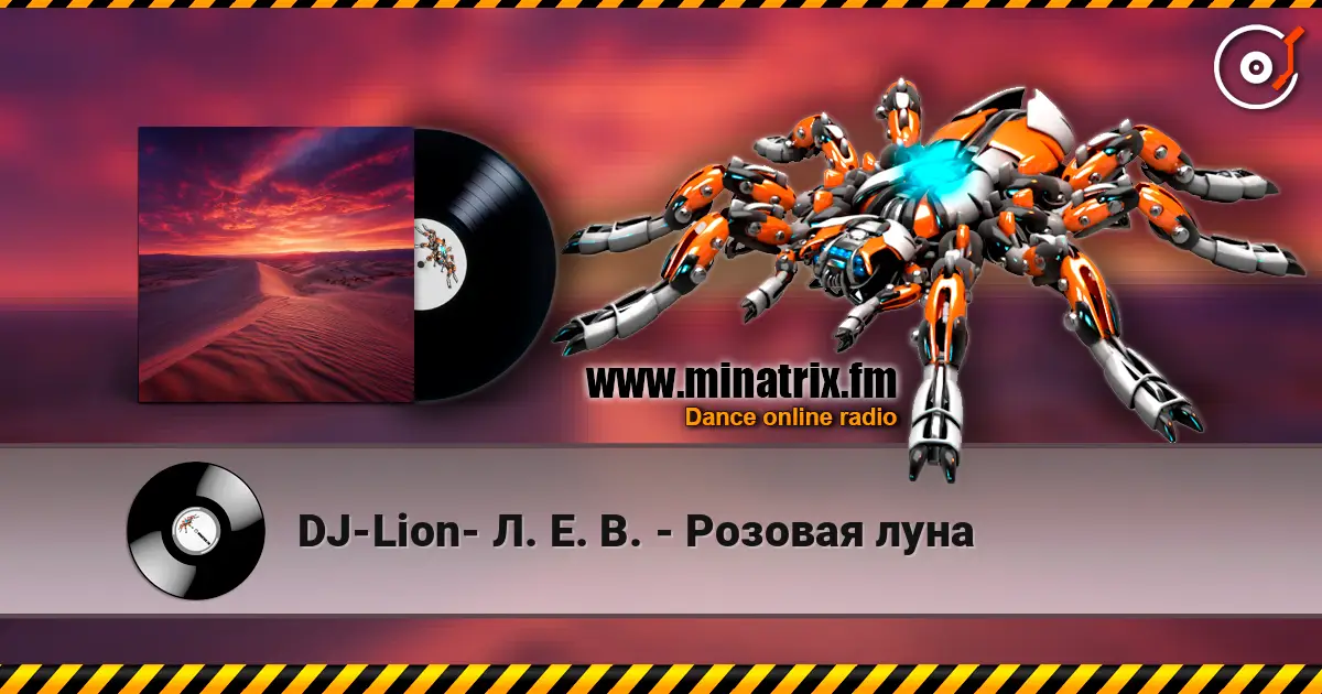 DJ-Lion- Л. Е. В. - Розовая луна écouter en ligne en haute qualité | Minatrix.FM