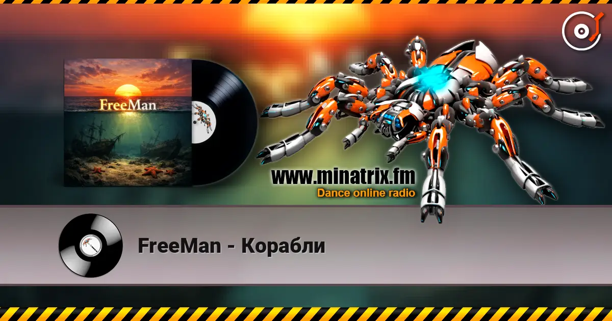 FreeMan - Корабли écouter en ligne en haute qualité | Minatrix.FM
