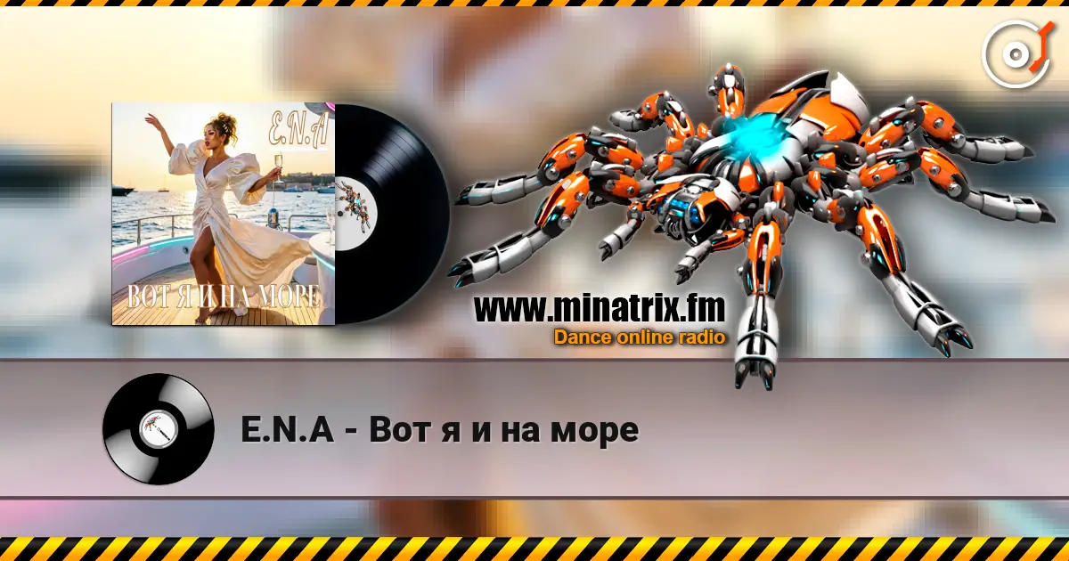 E.N.A - Вот я и на море écouter en ligne en haute qualité | Minatrix.FM