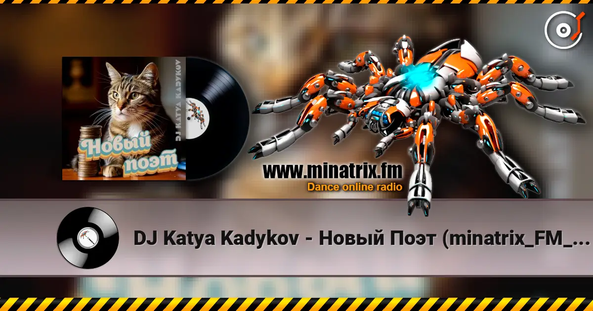 DJ Katya Kadykov - Новый Поэт (minatrix_FM_edition) écouter en ligne en haute qualité | Minatrix.FM