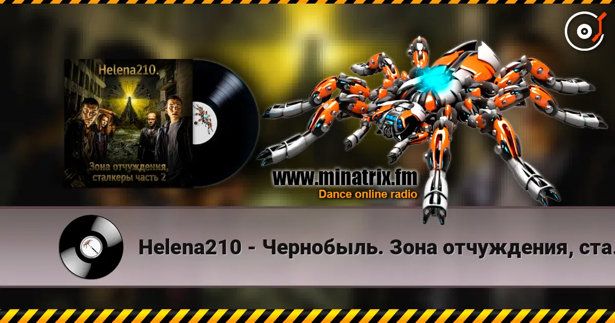 Helena210 - Чернобыль. Зона отчуждения, сталкеры écouter en ligne en haute qualité | Minatrix.FM