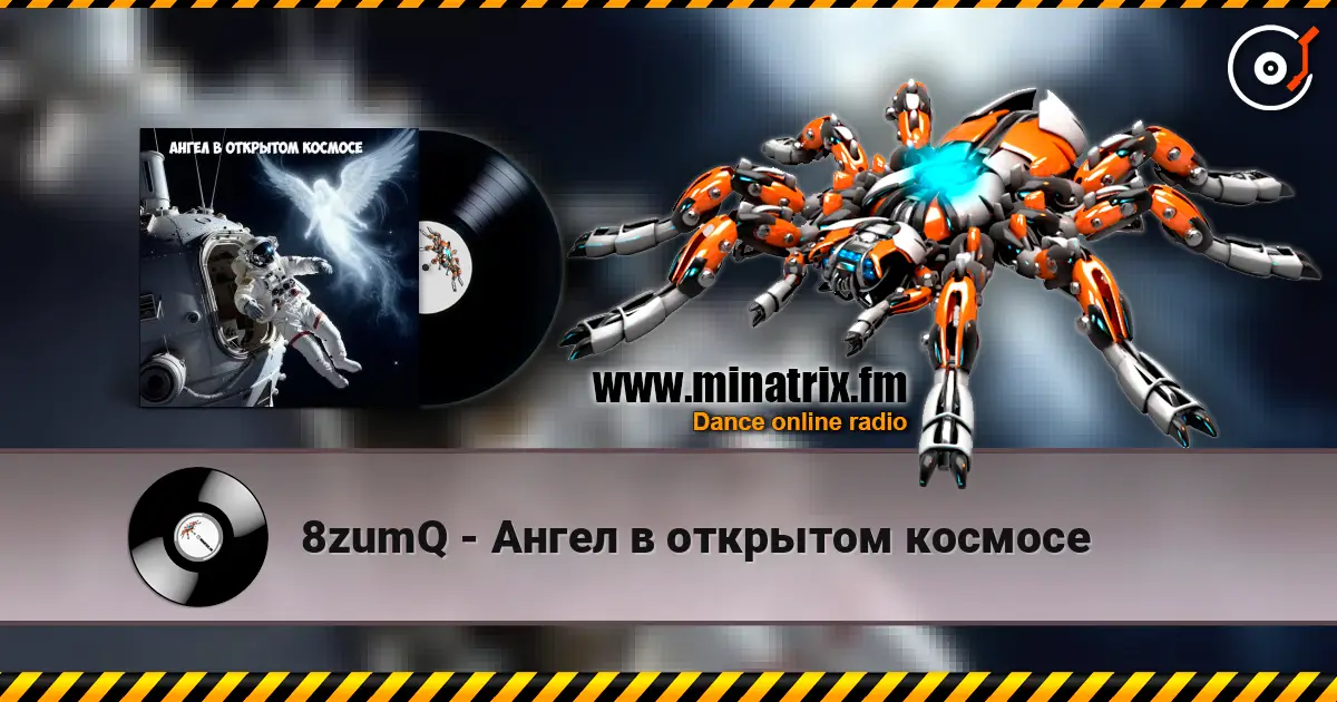 8zumQ - Ангел в открытом космосе écouter en ligne en haute qualité | Minatrix.FM