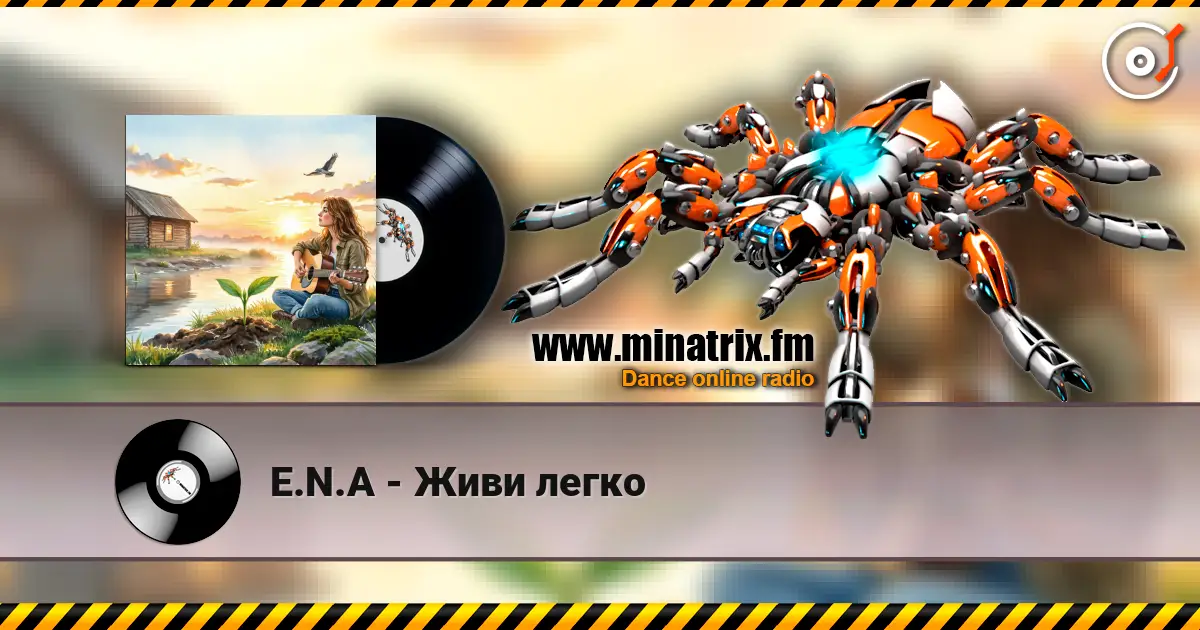 E.N.A - Живи легко écouter en ligne en haute qualité | Minatrix.FM