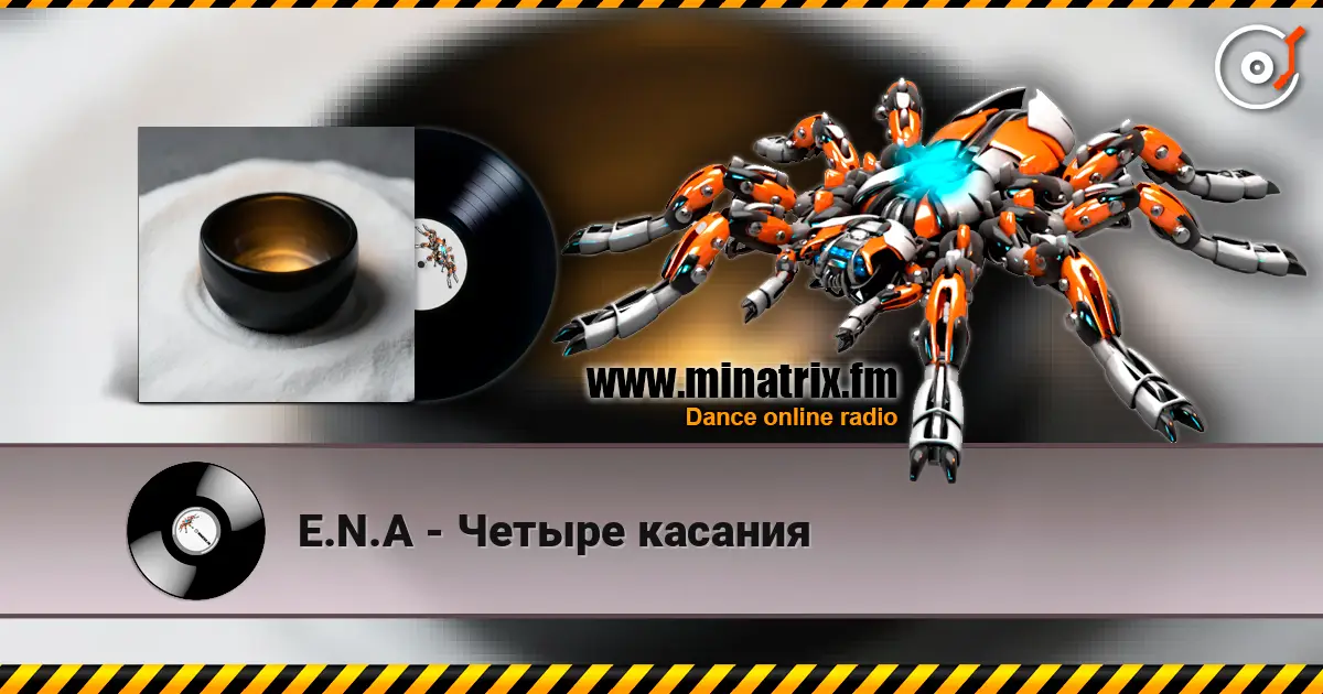 E.N.A - Четыре касания écouter en ligne en haute qualité | Minatrix.FM