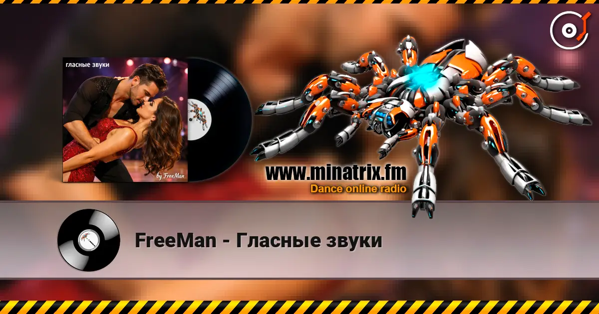 FreeMan - Гласные звуки écouter en ligne en haute qualité | Minatrix.FM