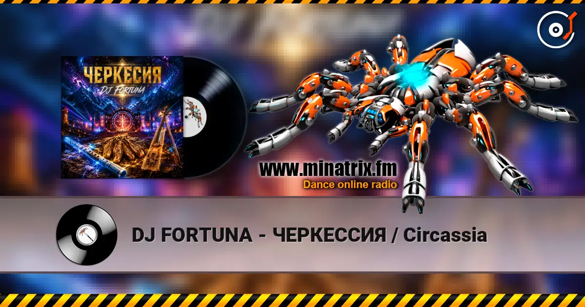DJ FORTUNA - ЧЕРКЕССИЯ / Circassia écouter en ligne en haute qualité | Minatrix.FM