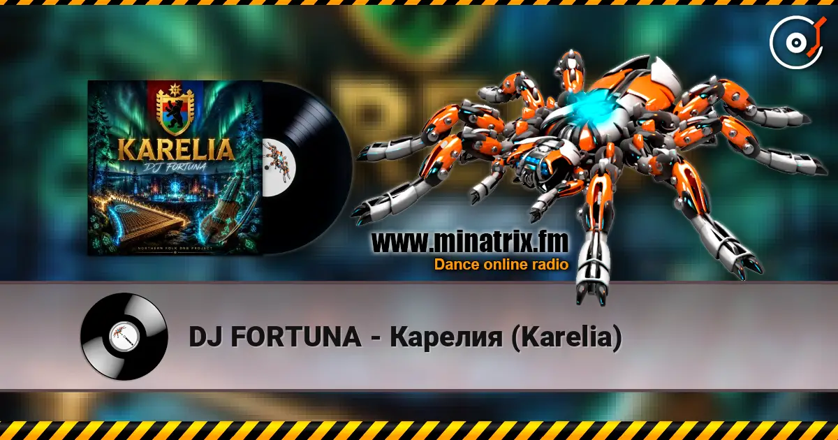 DJ FORTUNA - Карелия (Karelia) écouter en ligne en haute qualité | Minatrix.FM