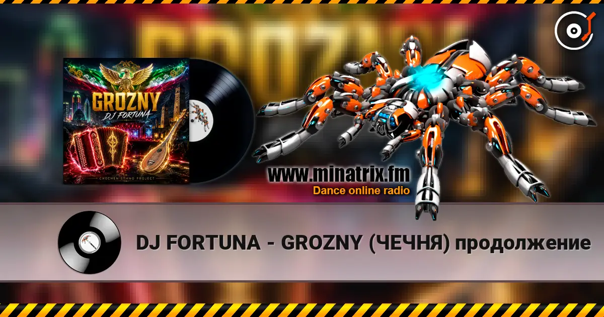 DJ FORTUNA - GROZNY (ЧЕЧНЯ) продолжение écouter en ligne en haute qualité | Minatrix.FM