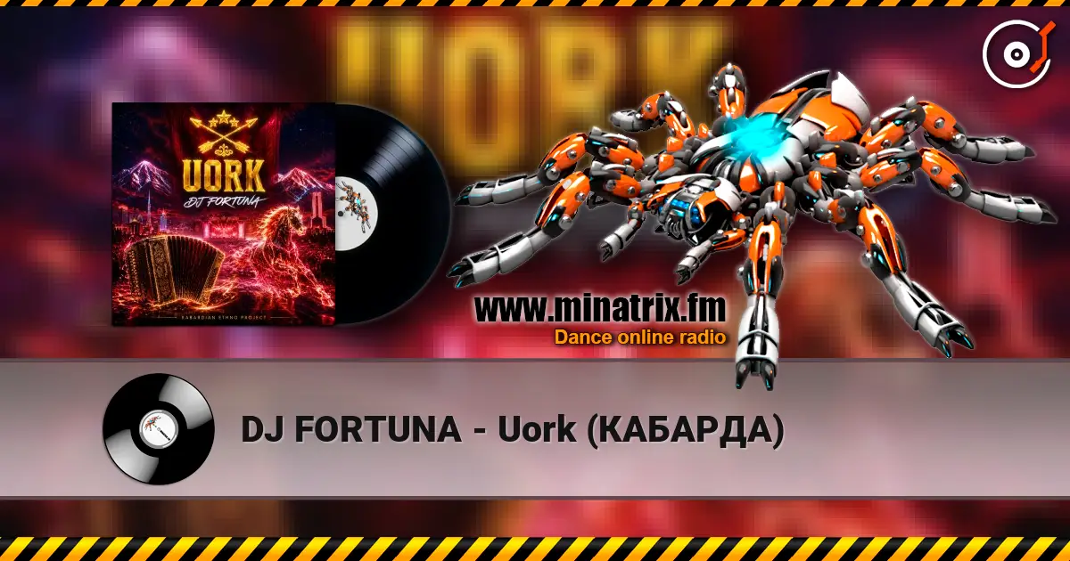 DJ FORTUNA - Uork (КАБАРДА) écouter en ligne en haute qualité | Minatrix.FM
