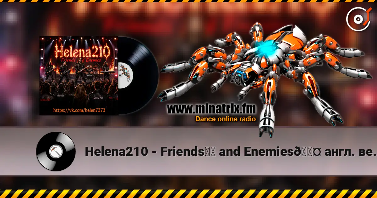 Helena210 - Friends❤️ and Enemies🖤 англ. версия écouter en ligne en haute qualité | Minatrix.FM