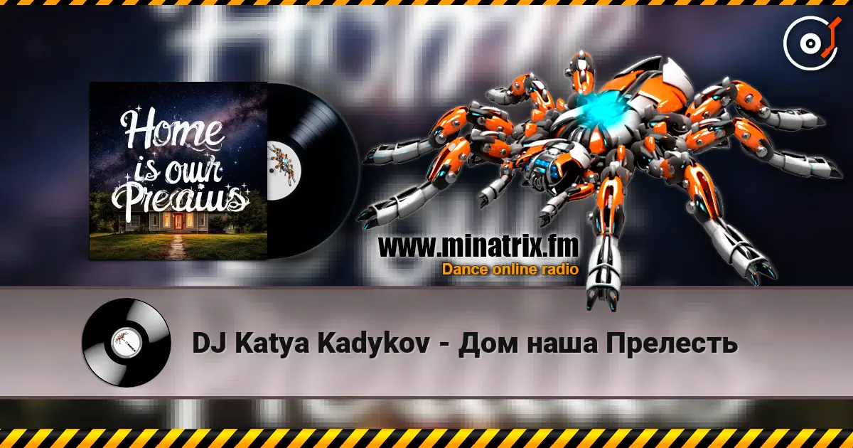 DJ Katya Kadykov - Дом наша Прелесть écouter en ligne en haute qualité | Minatrix.FM