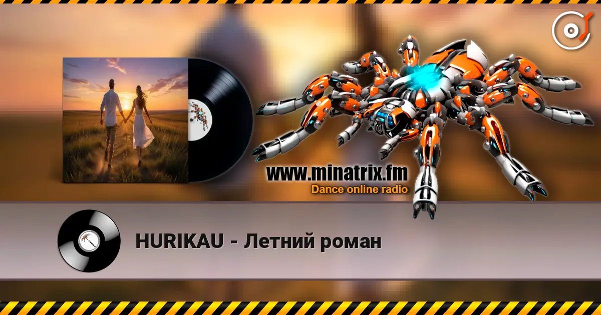 HURIKAU - Летний роман écouter en ligne en haute qualité | Minatrix.FM