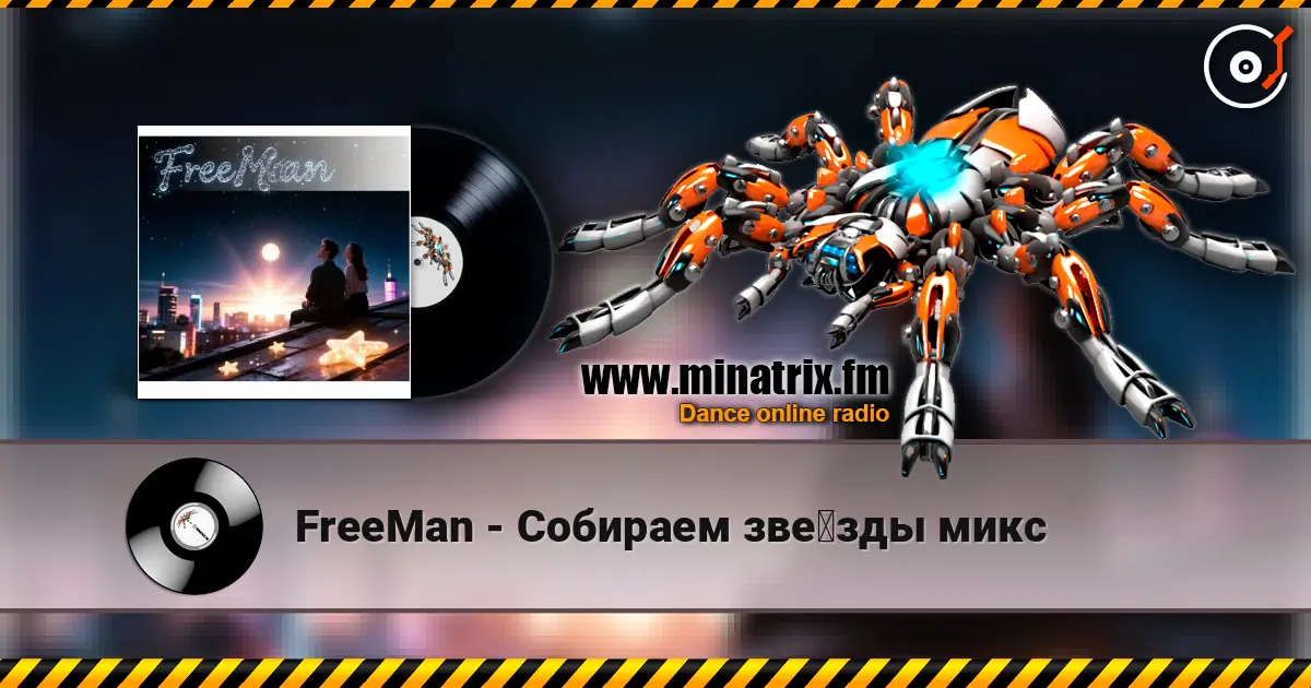 FreeMan - Собираем звёзды микс écouter en ligne en haute qualité | Minatrix.FM