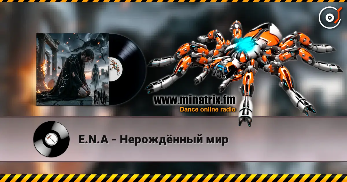 E.N.A - Нерождённый мир écouter en ligne en haute qualité | Minatrix.FM