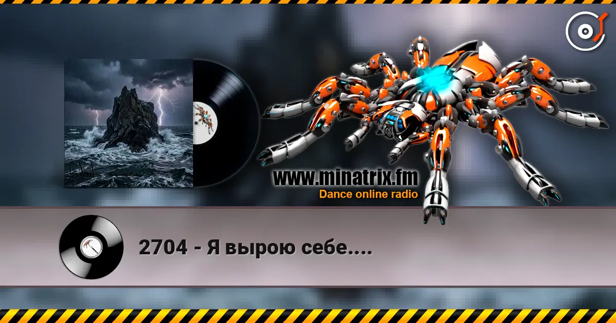 2704 - Я вырою себе.... écouter en ligne en haute qualité | Minatrix.FM
