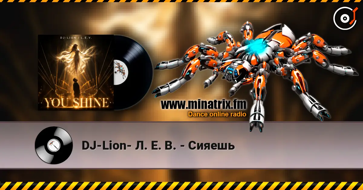 DJ-Lion- Л. Е. В. - Сияешь écouter en ligne en haute qualité | Minatrix.FM