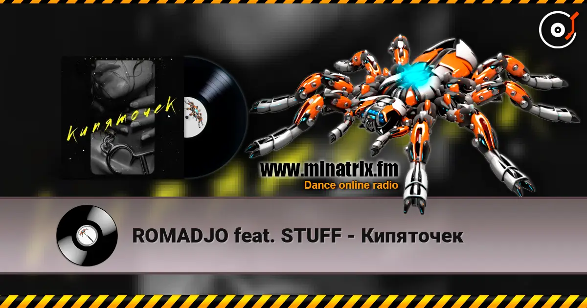 ROMADJO feat. STUFF - Кипяточек écouter en ligne en haute qualité | Minatrix.FM