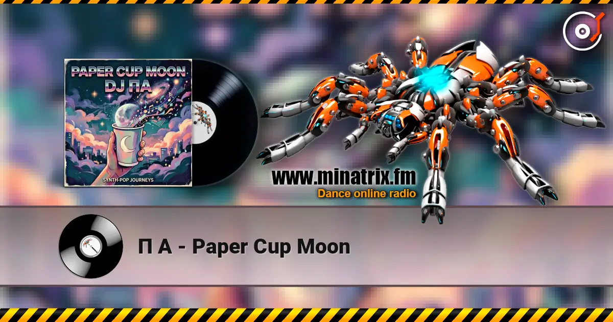 П А - Paper Cup Moon écouter en ligne en haute qualité | Minatrix.FM