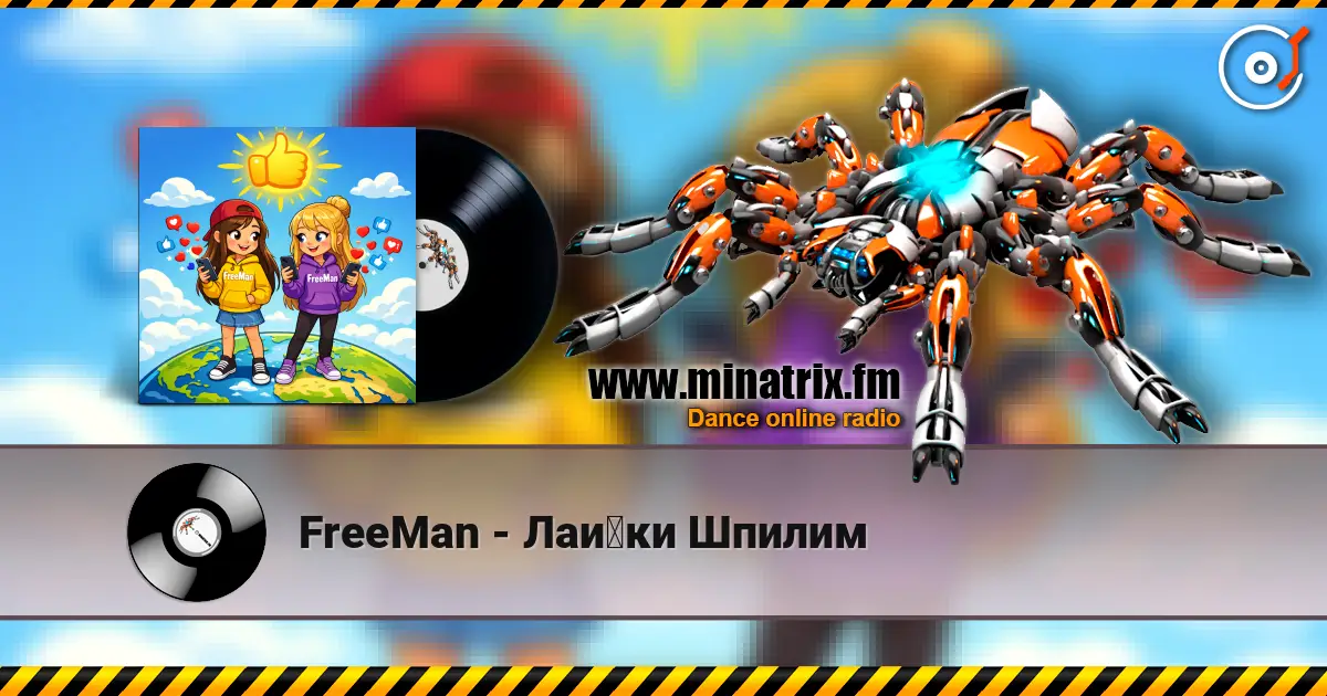 FreeMan - Лайки Шпилим écouter en ligne en haute qualité | Minatrix.FM