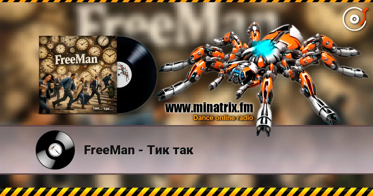 FreeMan - Тик так écouter en ligne en haute qualité | Minatrix.FM