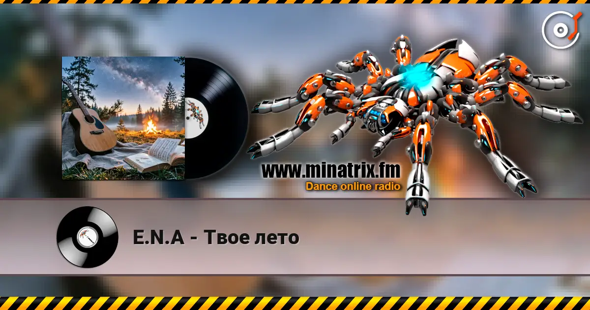 E.N.A - Твое лето écouter en ligne en haute qualité | Minatrix.FM
