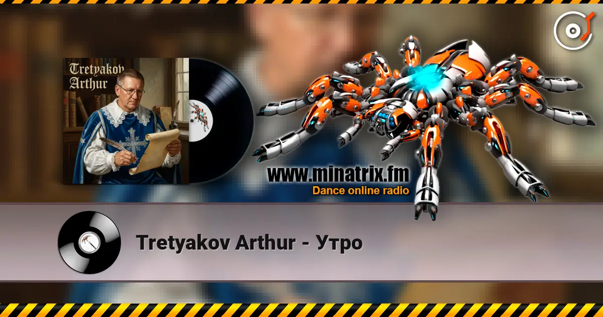 Tretyakov Arthur - Утро écouter en ligne en haute qualité | Minatrix.FM