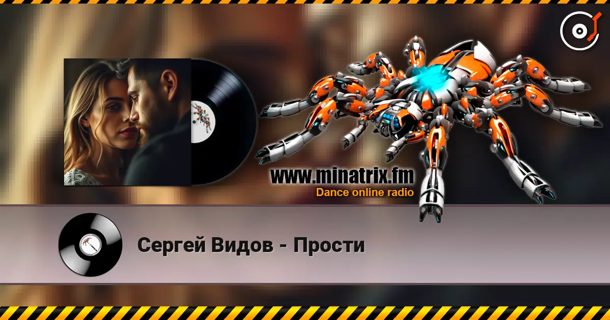 Сергей Видов - Прости écouter en ligne en haute qualité | Minatrix.FM