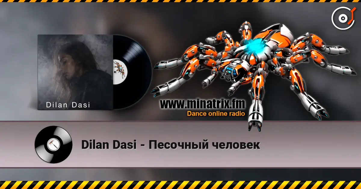 Dilan Dasi - Песочный человек écouter en ligne en haute qualité | Minatrix.FM
