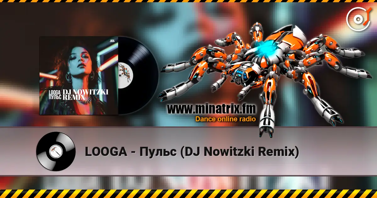 LOOGA - Пульс (DJ Nowitzki Remix) écouter en ligne en haute qualité | Minatrix.FM