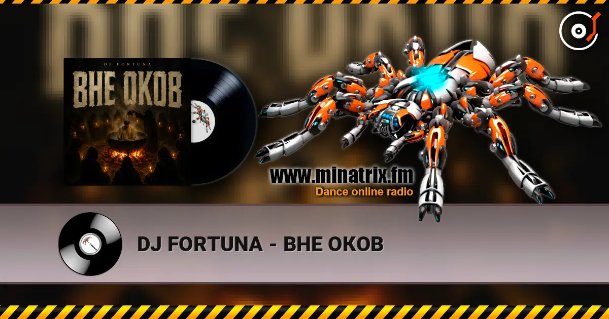 DJ FORTUNA - ВНЕ ОКОВ écouter en ligne en haute qualité | Minatrix.FM