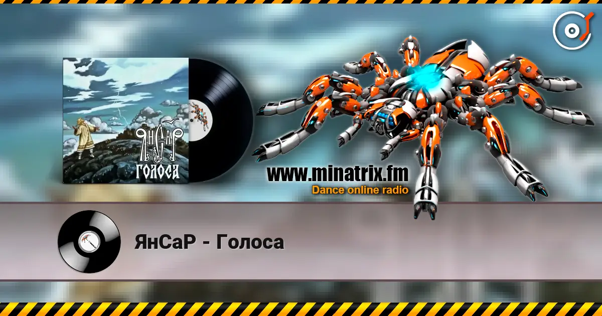 ЯнСаР - Голоса écouter en ligne en haute qualité | Minatrix.FM