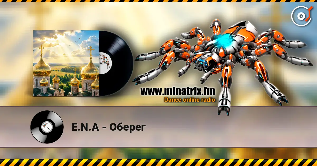 E.N.A - Оберег écouter en ligne en haute qualité | Minatrix.FM