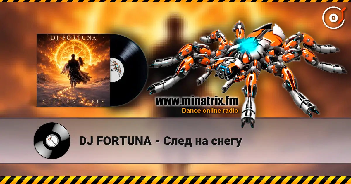 DJ FORTUNA - След на снегу écouter en ligne en haute qualité | Minatrix.FM
