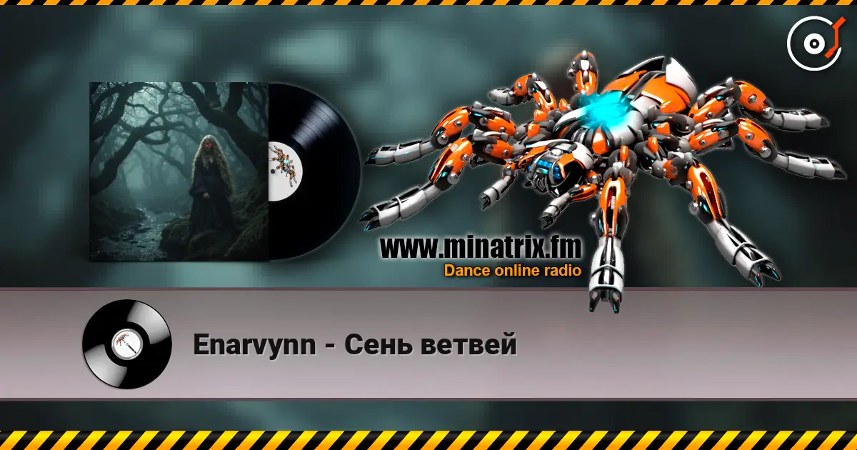 Enarvynn - Сень ветвей écouter en ligne en haute qualité | Minatrix.FM