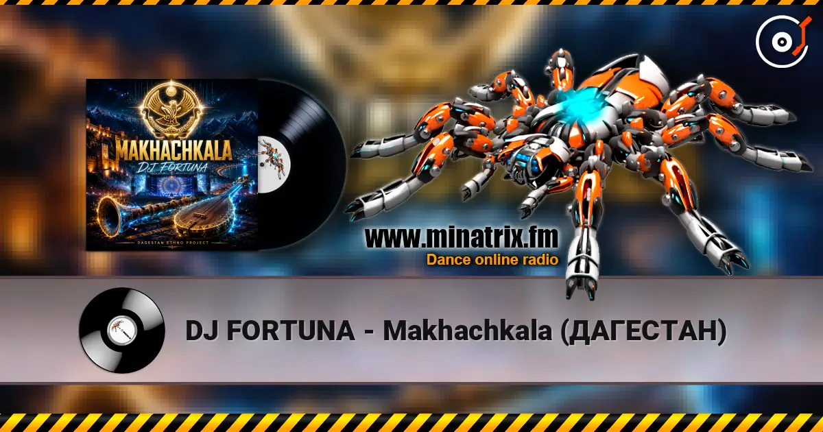 DJ FORTUNA - Makhachkala (ДАГЕСТАН) écouter en ligne en haute qualité | Minatrix.FM