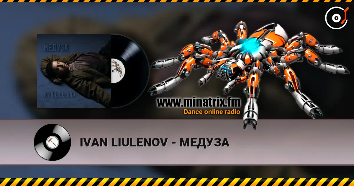 IVAN LIULENOV - МЕДУЗА écouter en ligne en haute qualité | Minatrix.FM