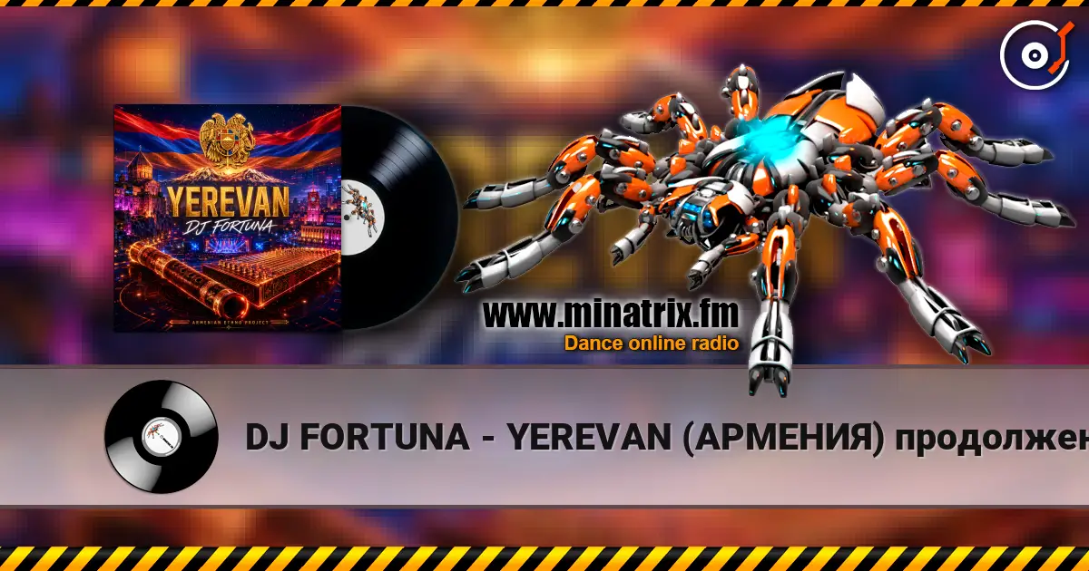 DJ FORTUNA - YEREVAN (АРМЕНИЯ) продолжение écouter en ligne en haute qualité | Minatrix.FM