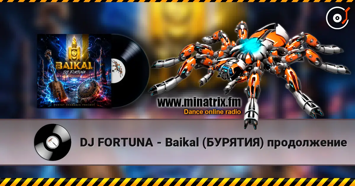 DJ FORTUNA - Baikal (БУРЯТИЯ) продолжение écouter en ligne en haute qualité | Minatrix.FM