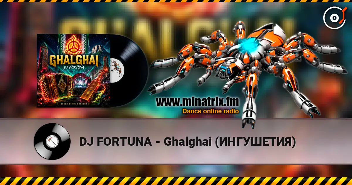 DJ FORTUNA - Ghalghai (ИНГУШЕТИЯ) écouter en ligne en haute qualité | Minatrix.FM