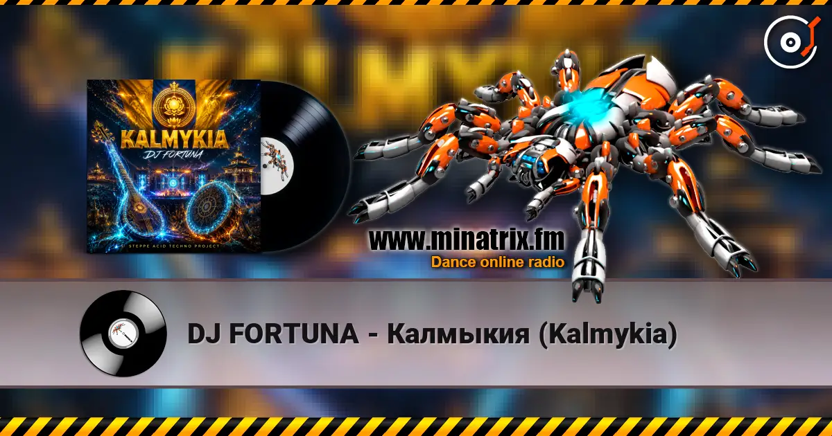DJ FORTUNA - Калмыкия (Kalmykia) écouter en ligne en haute qualité | Minatrix.FM