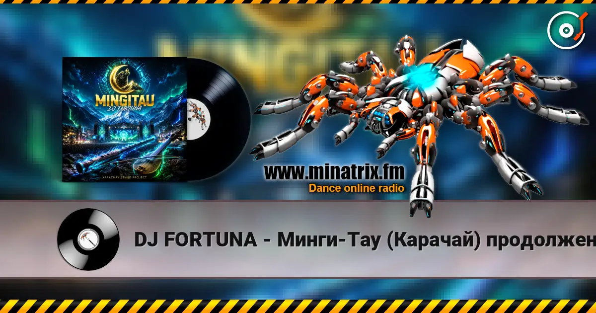 DJ FORTUNA - Минги-Тау (Карачай) продолжение écouter en ligne en haute qualité | Minatrix.FM