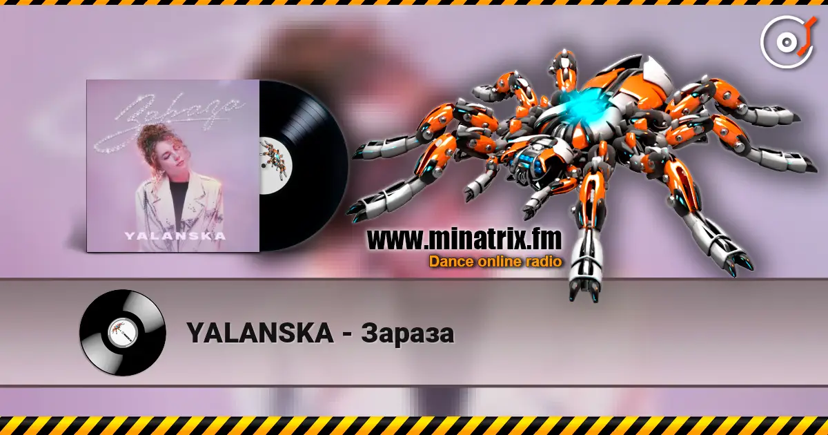 YALANSKA - Зараза écouter en ligne en haute qualité | Minatrix.FM