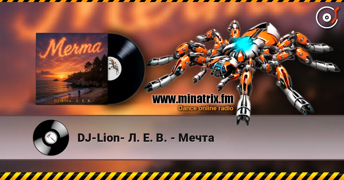 DJ-Lion- Л. Е. В. - Мечта écouter en ligne en haute qualité | Minatrix.FM