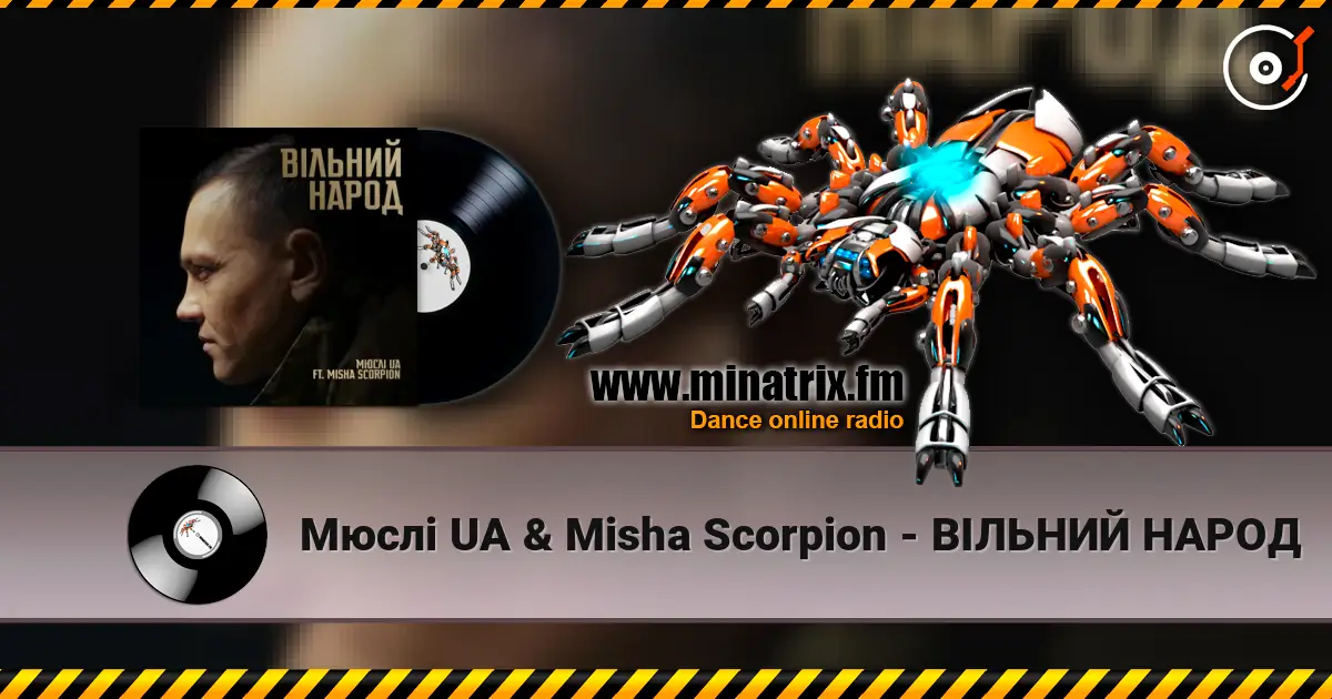 Мюслі UA & Misha Scorpion - ВІЛЬНИЙ НАРОД écouter en ligne en haute qualité | Minatrix.FM