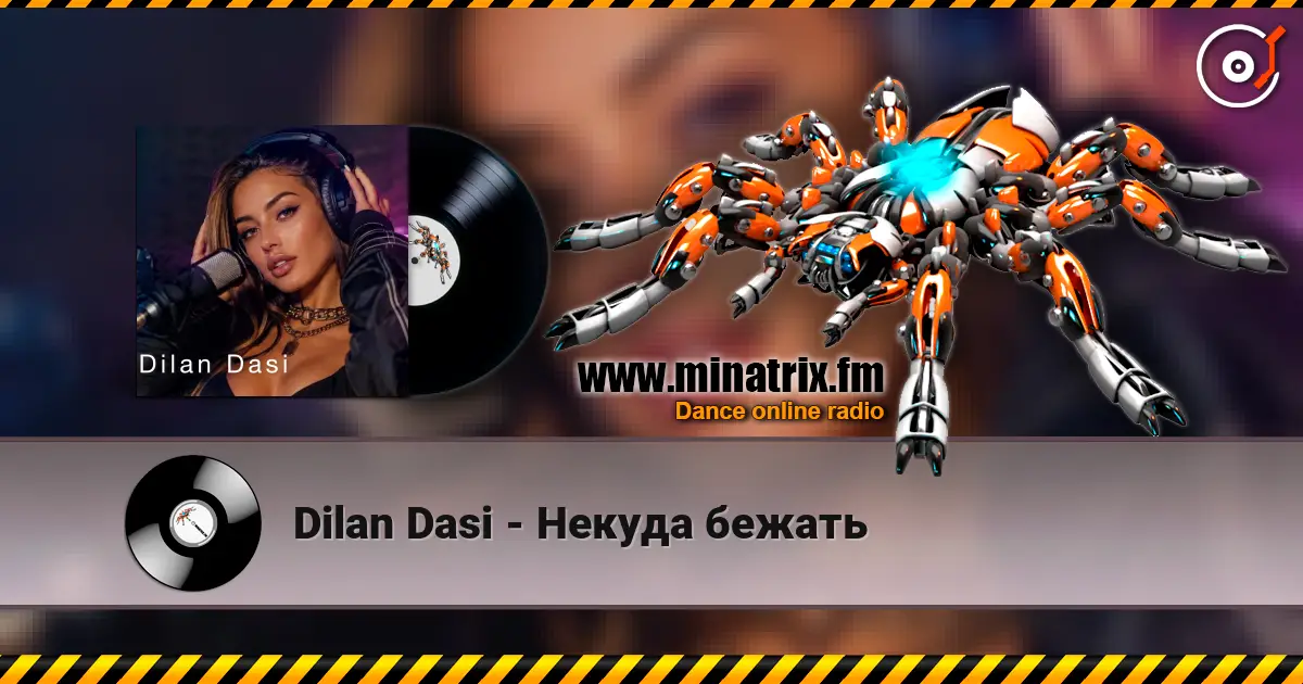 Dilan Dasi - Некуда бежать écouter en ligne en haute qualité | Minatrix.FM