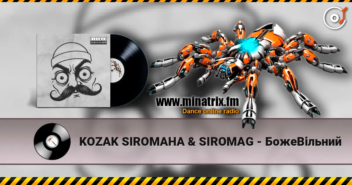 KOZAK SIROMAHA & SIROMAG - БожеВільний écouter en ligne en haute qualité | Minatrix.FM