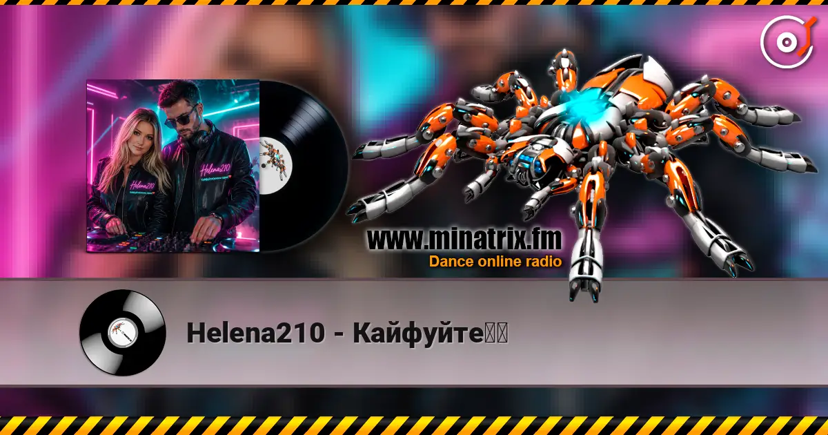 Helena210 - Кайфуйте❤️ écouter en ligne en haute qualité | Minatrix.FM