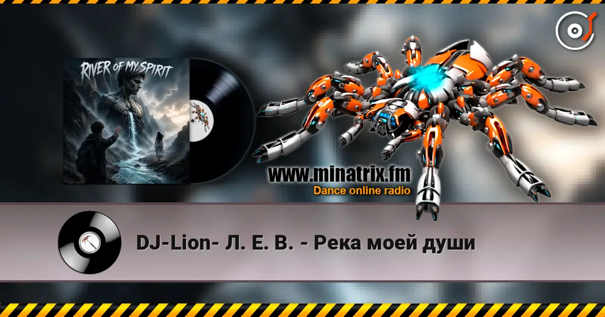DJ-Lion- Л. Е. В. - Река моей души écouter en ligne en haute qualité | Minatrix.FM