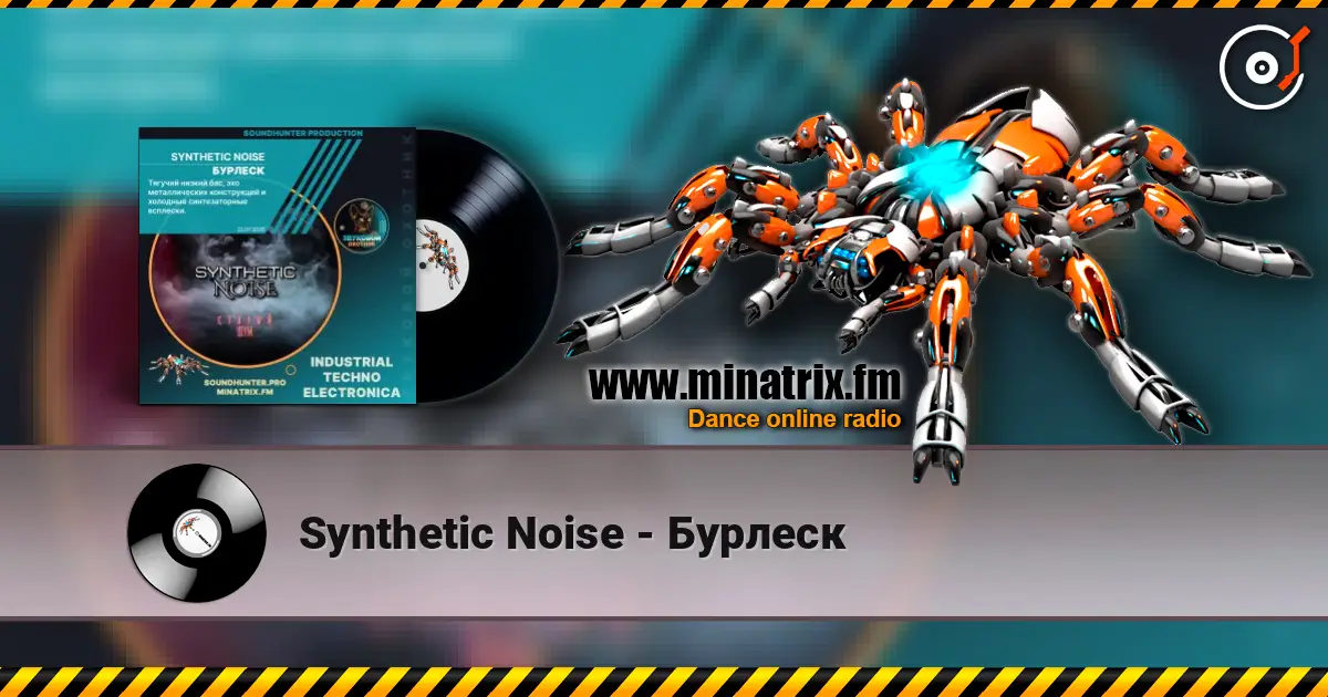 Synthetic Noise - Бурлеск écouter en ligne en haute qualité | Minatrix.FM