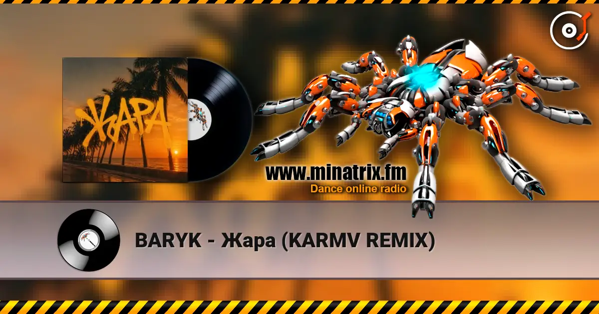 BARYK - Жара (KARMV REMIX) écouter en ligne en haute qualité | Minatrix.FM